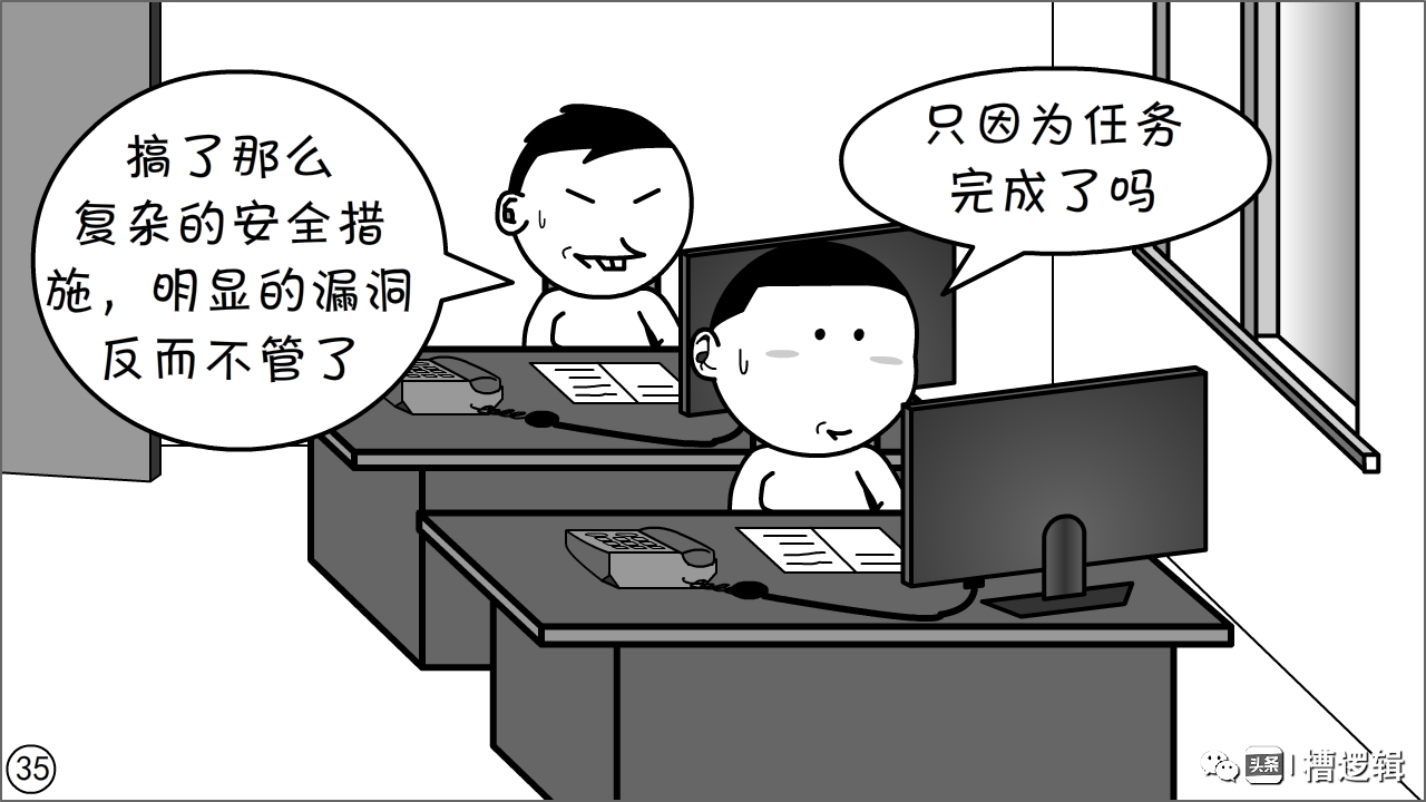 抓实抓细漫画,漫画抓小偷
