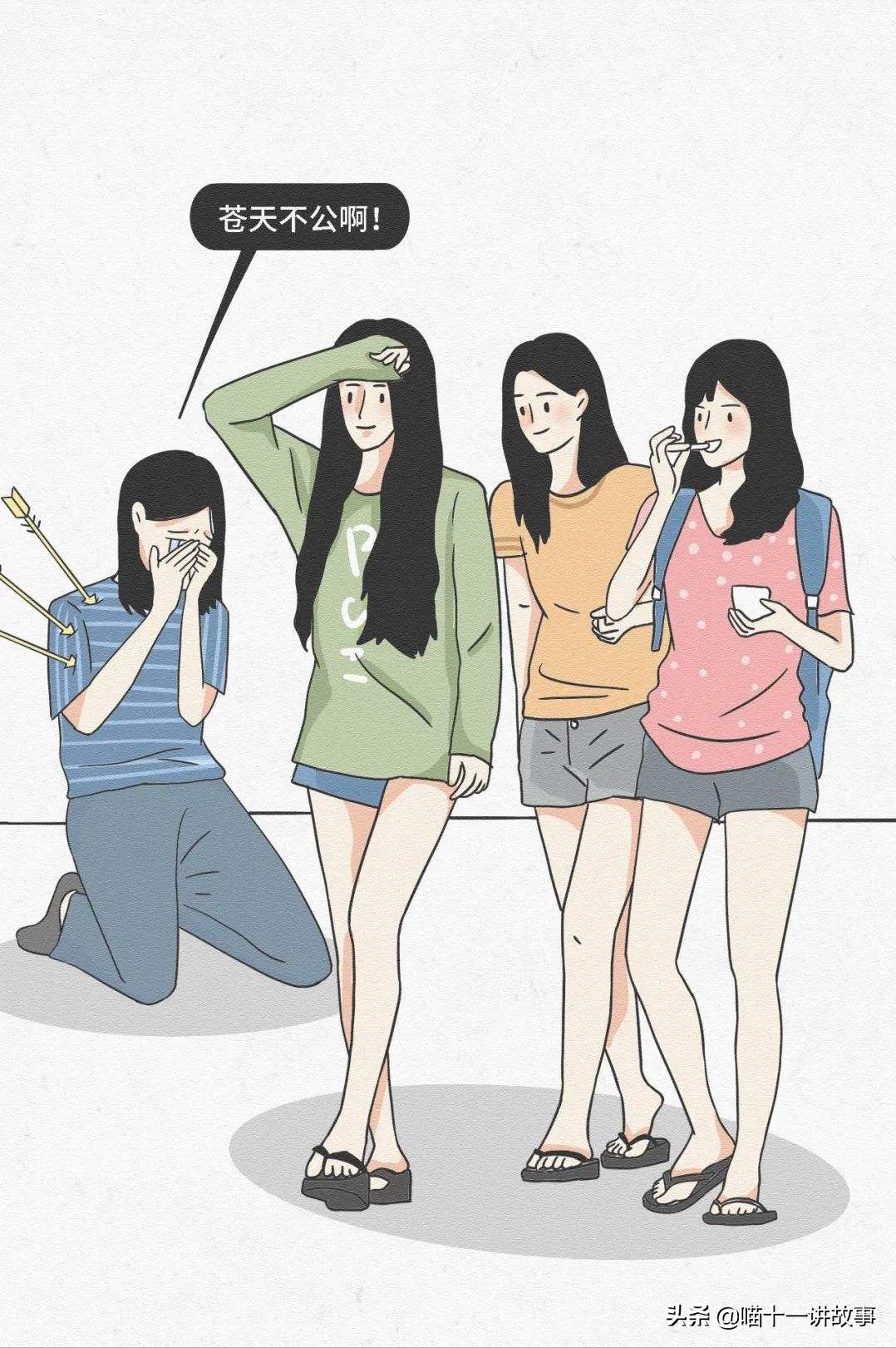 女生腿粗怎么快速解决,女生腿粗该怎么办