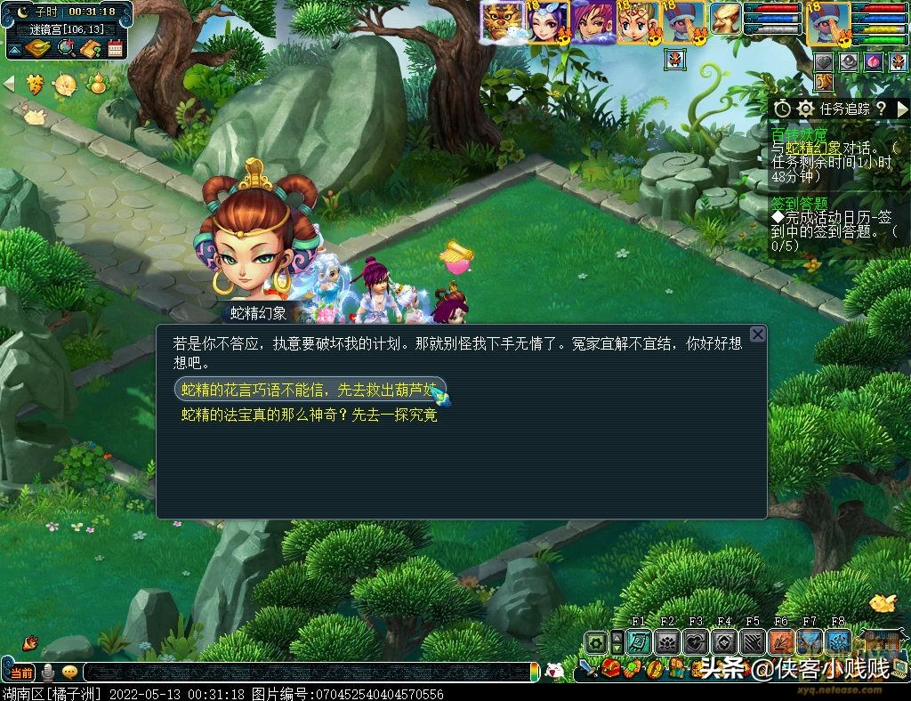 2022《梦幻西游》电脑版×《葫芦兄弟》联动活动攻略