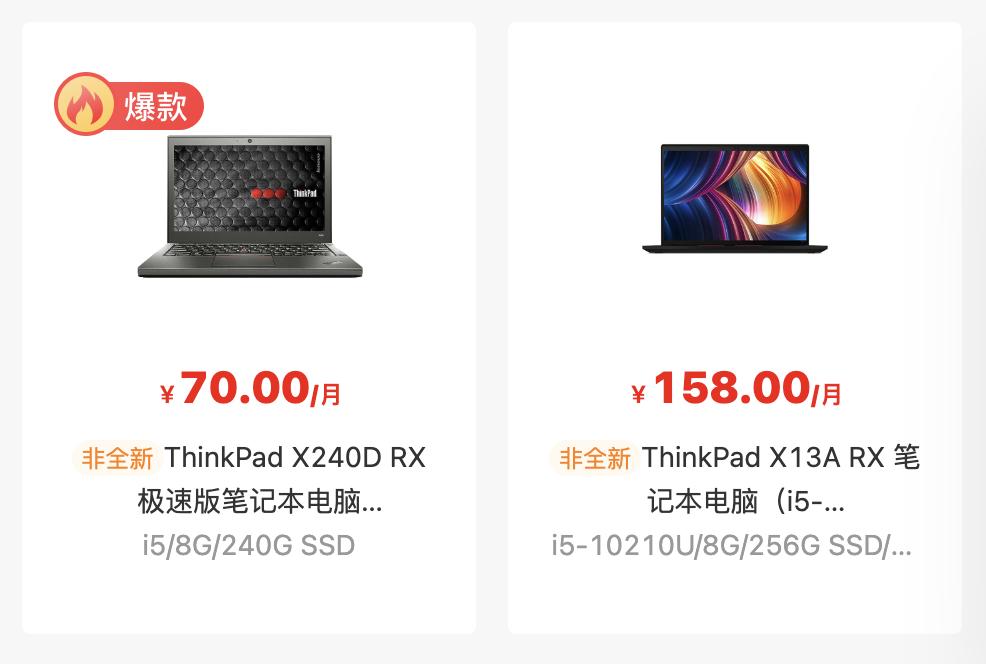 thinkpade420装win7还是win10好,最建议买的笔记本电脑thinkpad