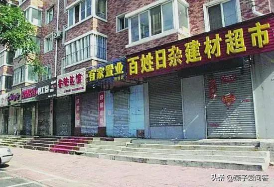 我18年买了三套房亏50万合适吗,一冲动买了个27平米小商铺