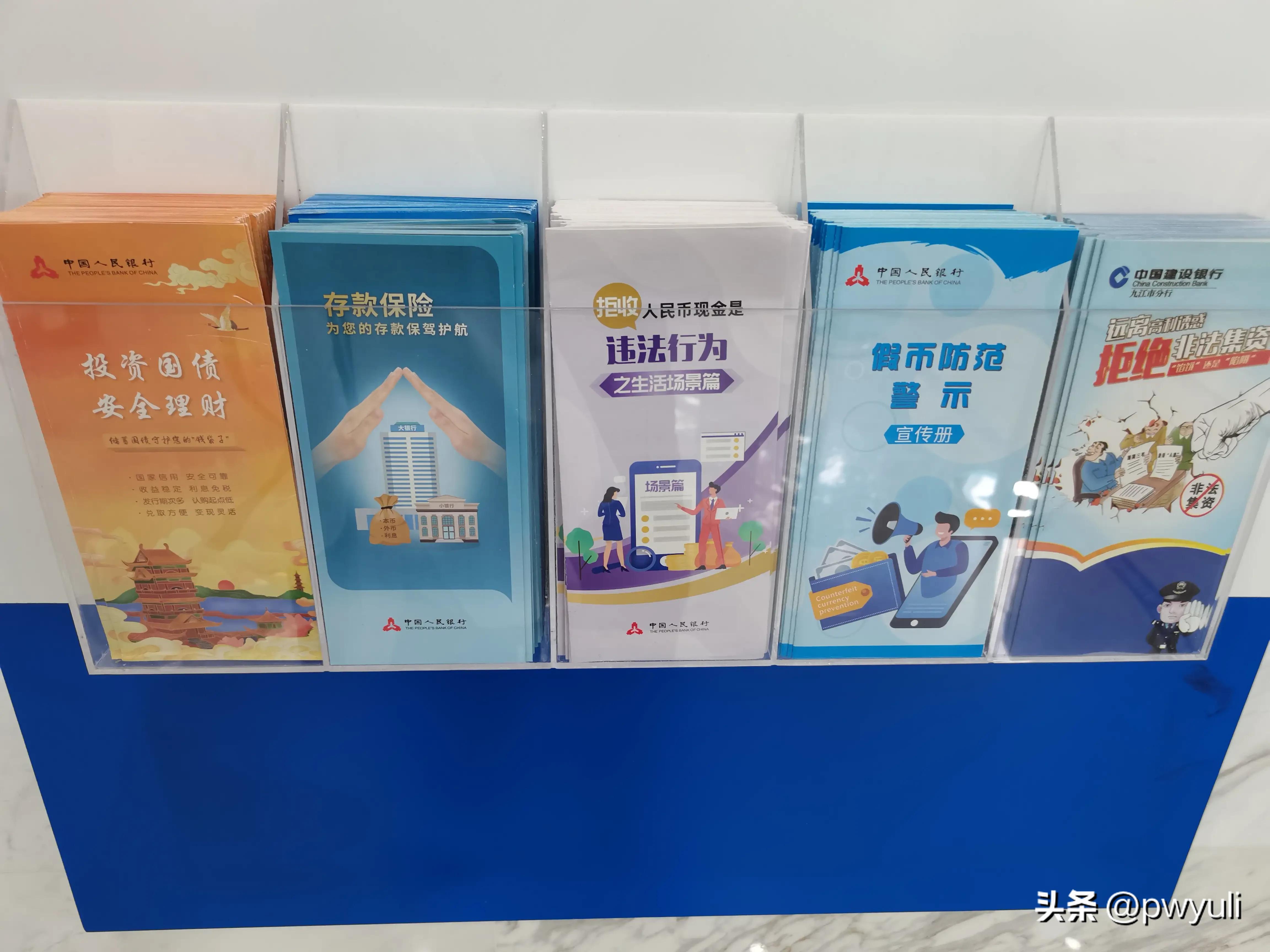 银行什么时候可以办新卡,银行办新卡最新规定收费吗