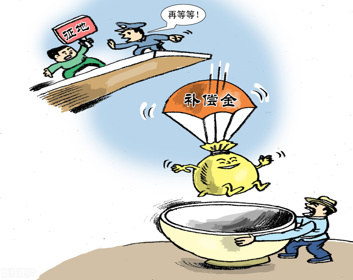 农村土地补偿款找哪个部门投诉,地被征收补偿款迟迟不给怎么办