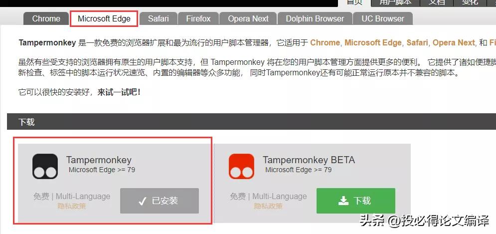 这些科研软件，文献*载下**、管理、阅读、笔记、翻译、润色一应俱全