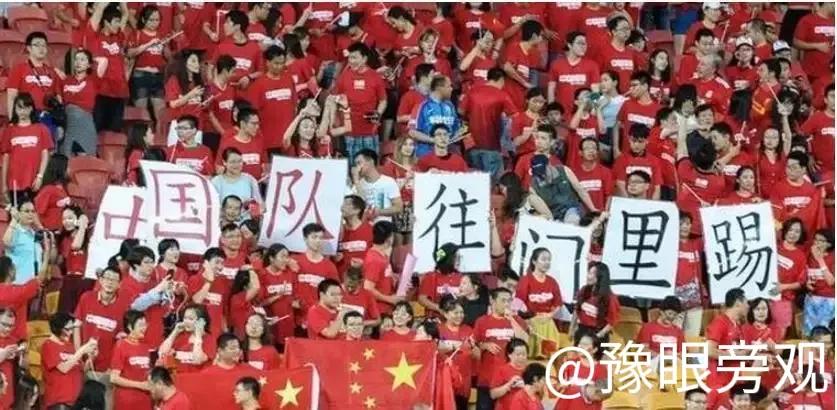 涓浗鐢疯冻鐨勫嚑涓珯,涓浗鐢疯冻鐞冨憳绔欎綅