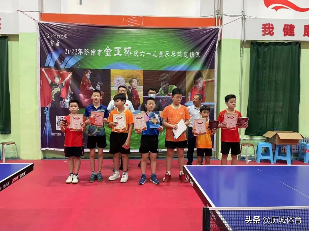 金亚杯黄河金三角乒乓球公开赛,济南市阳光乒乓球比赛