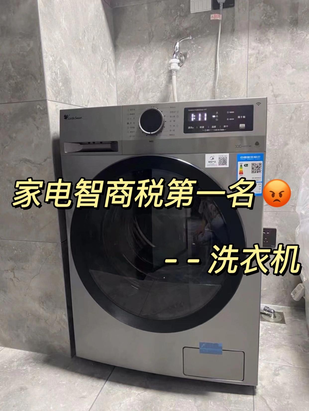 松下和海尔洗衣机哪个性价比高,全自动洗衣机海尔好还是松下好