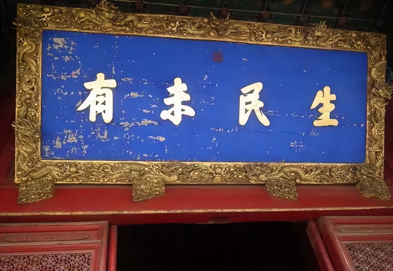 雍正皇帝御批书法欣赏,雍正皇帝御笔字帖