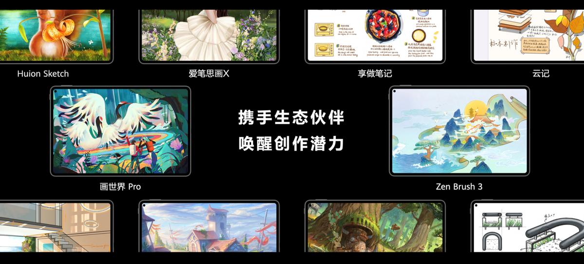 matepadpro12.6与ipadpro12.9,华为matepadpro10.8英寸2021款