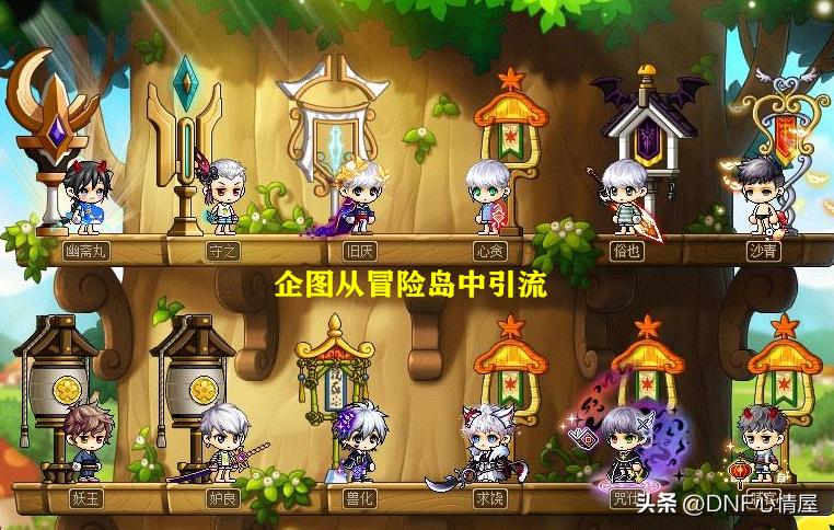 dnf时装改版介绍,dnf更新公告最新装扮