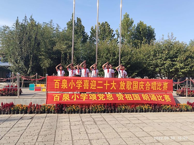 颂党恩迎国庆歌咏比赛,喜迎二十大童心向党歌咏比赛朗诵