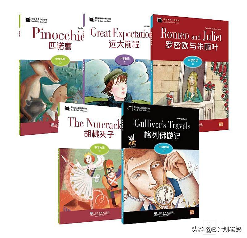 小学英语名著书籍推荐,入门英语书籍推荐名著