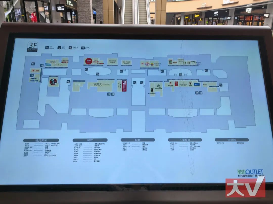 奥特莱斯南宁大牌,奥特莱斯可以玩吗