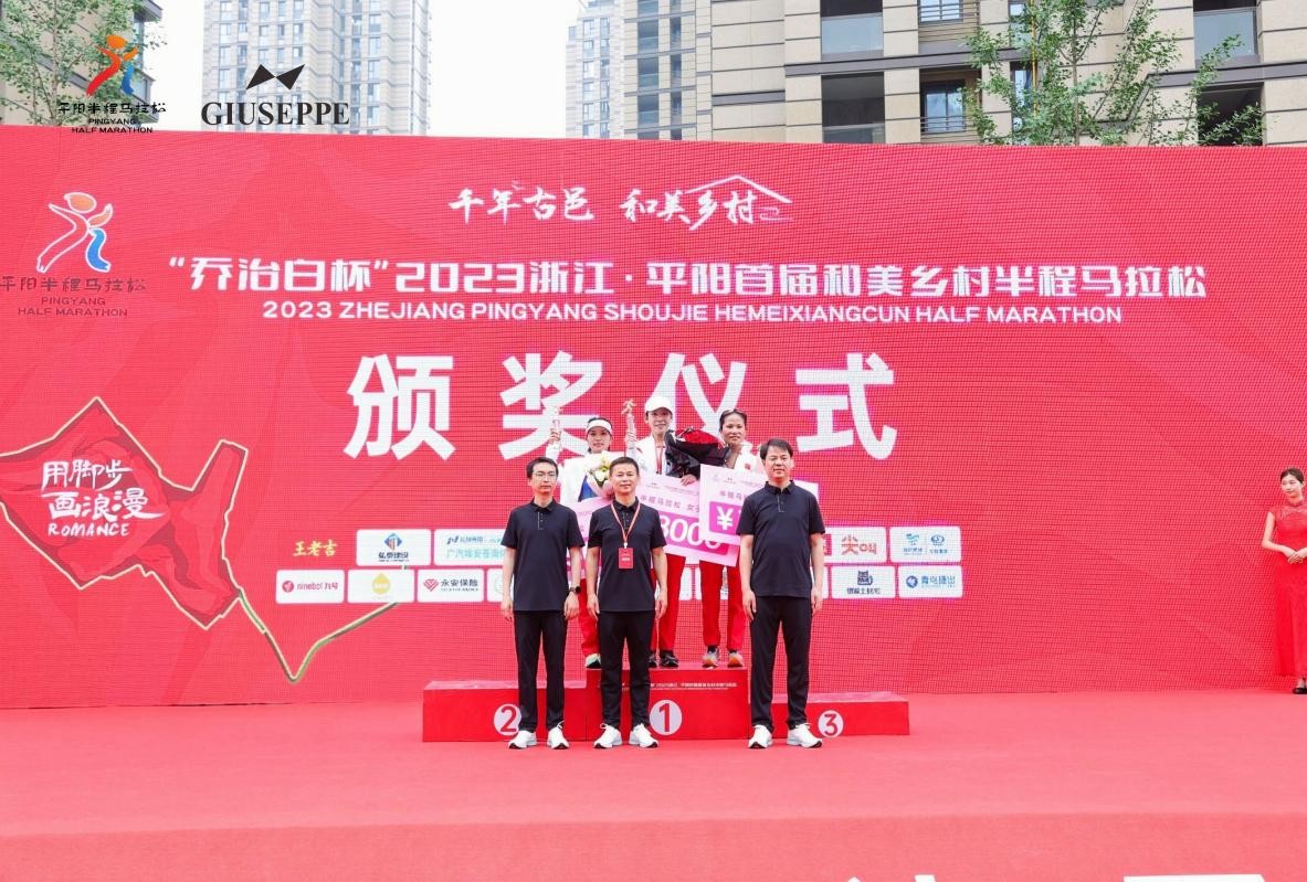 奔赴山野，逐梦平阳！5000名跑友追梦而来，畅跑和美乡村赛道，共赴浪漫之约~