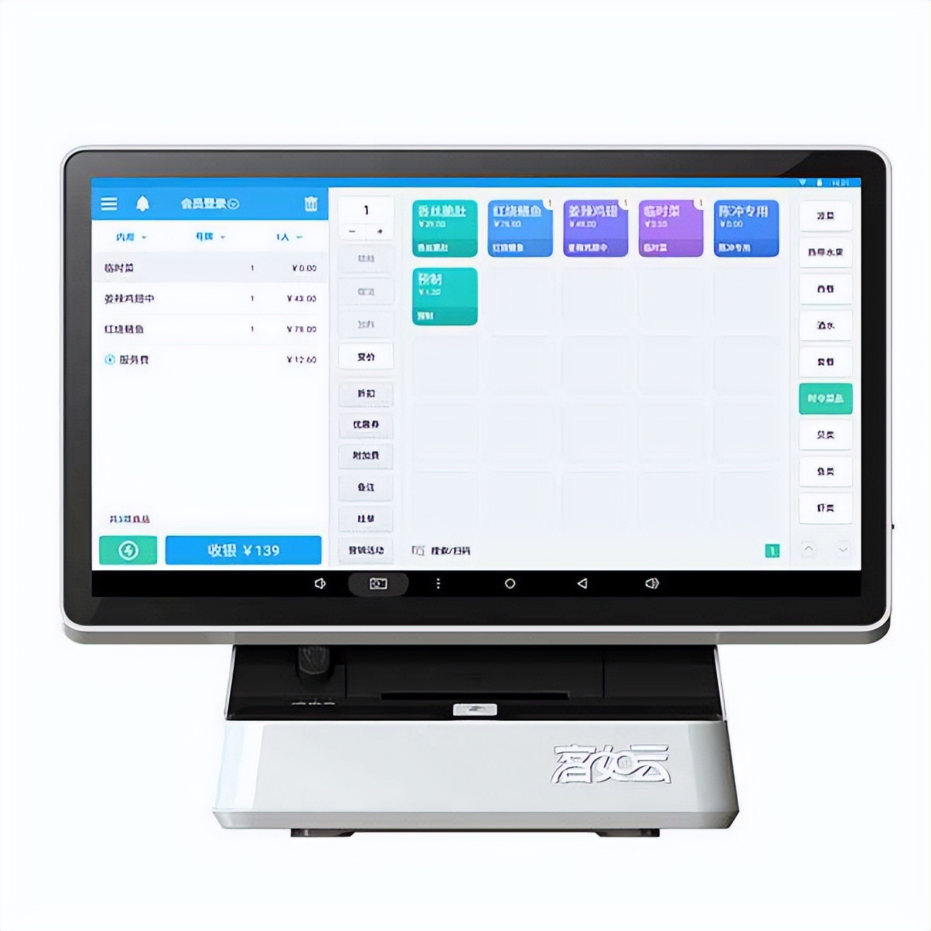 零售软件系统十大排名,零售收银管理软件哪个好