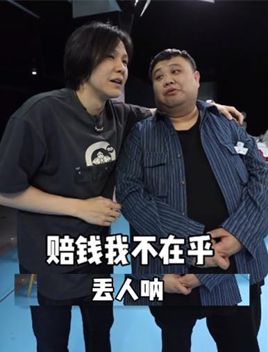 相声孙越隐形富豪,德云社富豪孙越