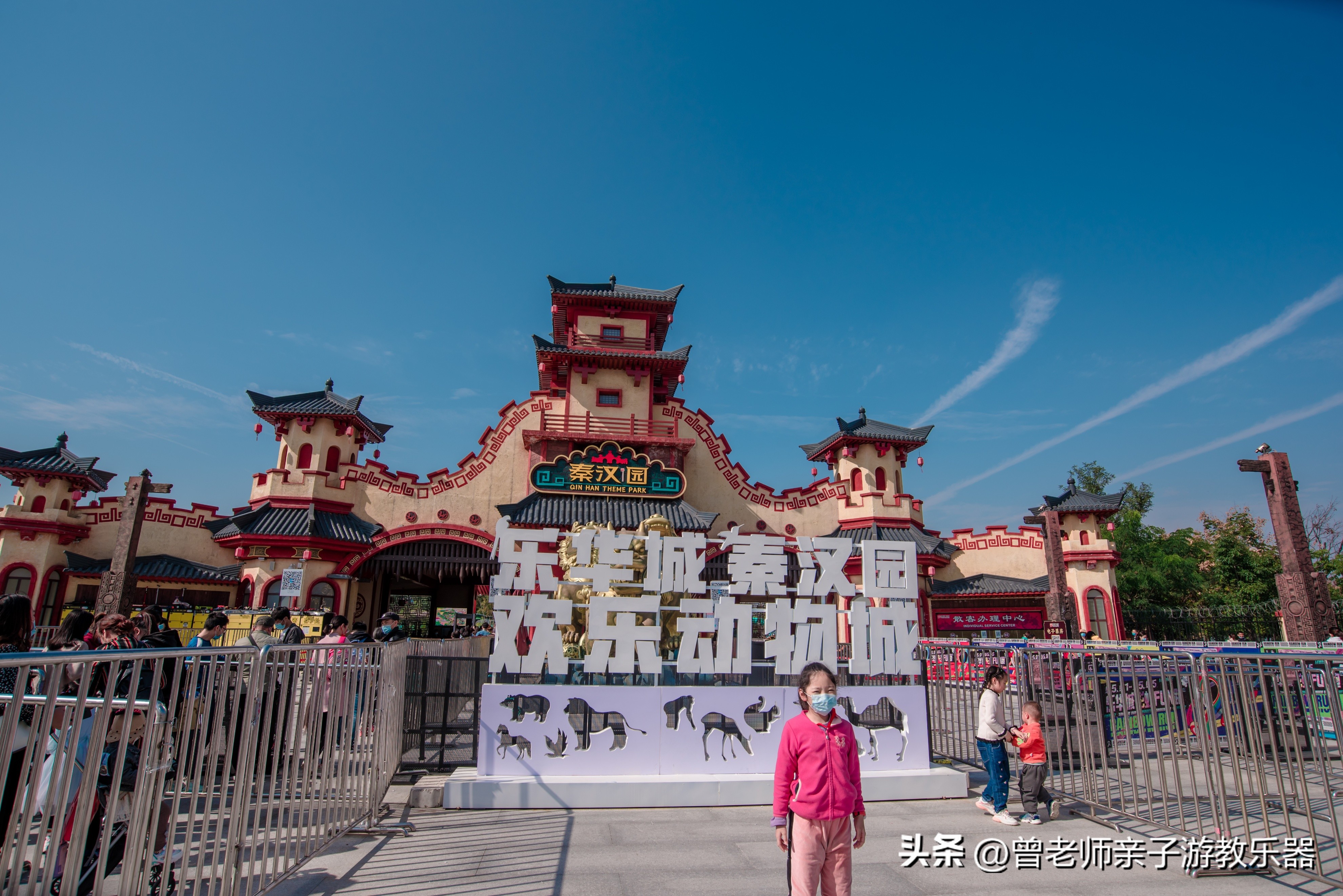 西安亲子游景点大全集,西安游玩攻略景点大全亲子