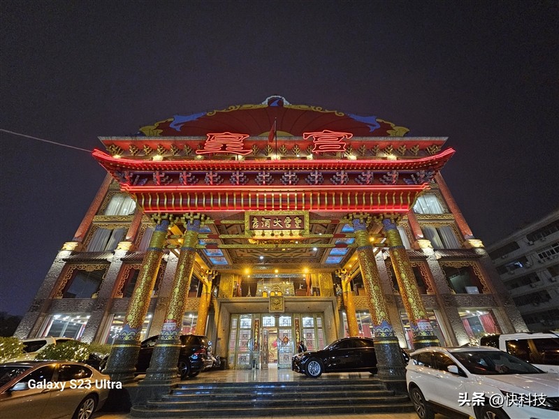 三星galaxys23ultra超大屏,三星galaxys23ultra打游戏分屏