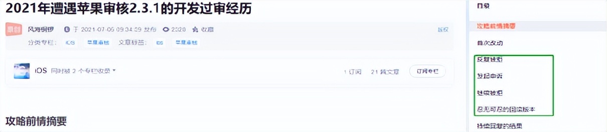 被下架的直播app都有哪些,苹果直播平台被下架