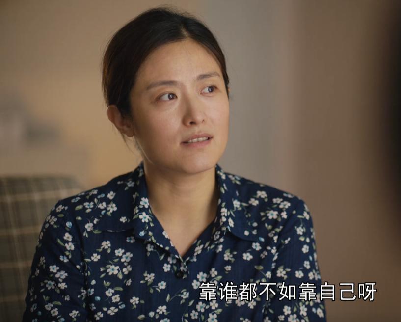 《人世间》：于虹有没有算计郑娟？三个细节给出答案