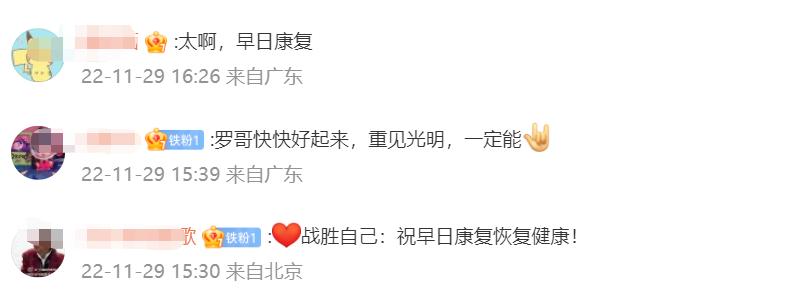 罗中旭视网膜脱落有危险吗,罗中旭受伤瞿颖照顾他视频