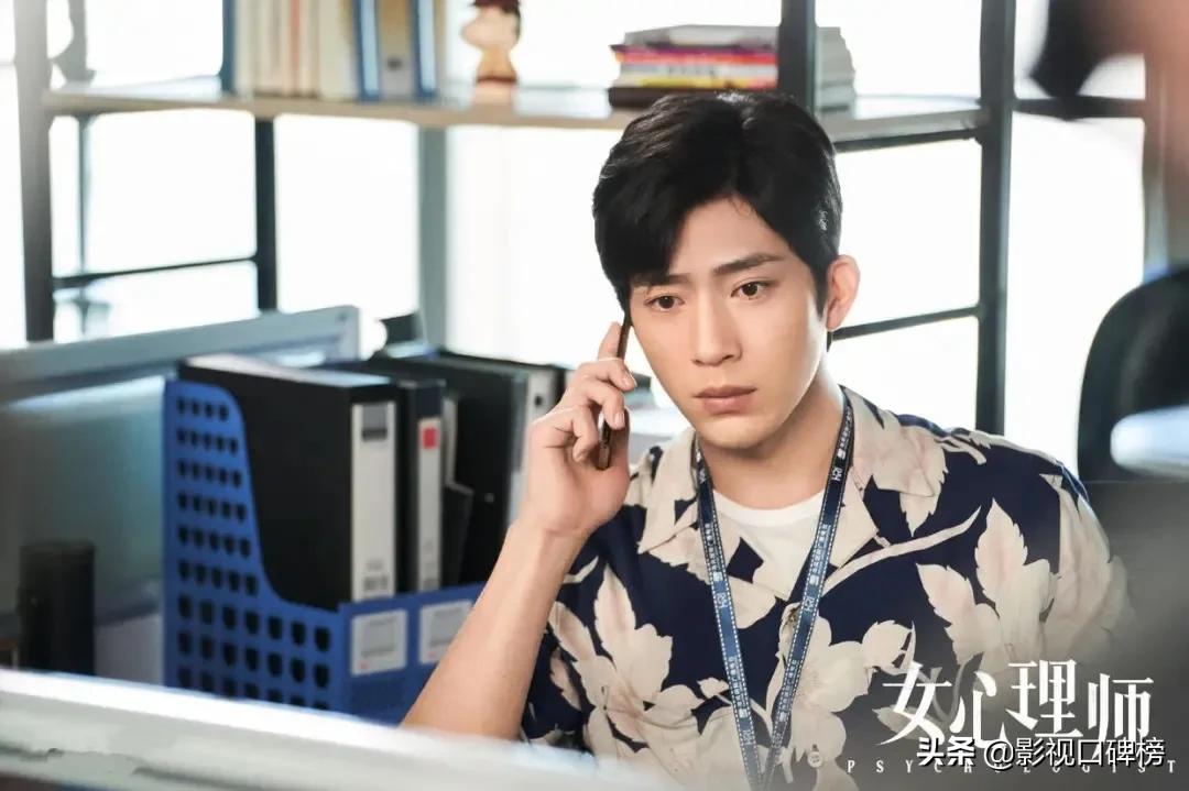 女心理师井柏然哭戏,女心理师吃醋井柏然