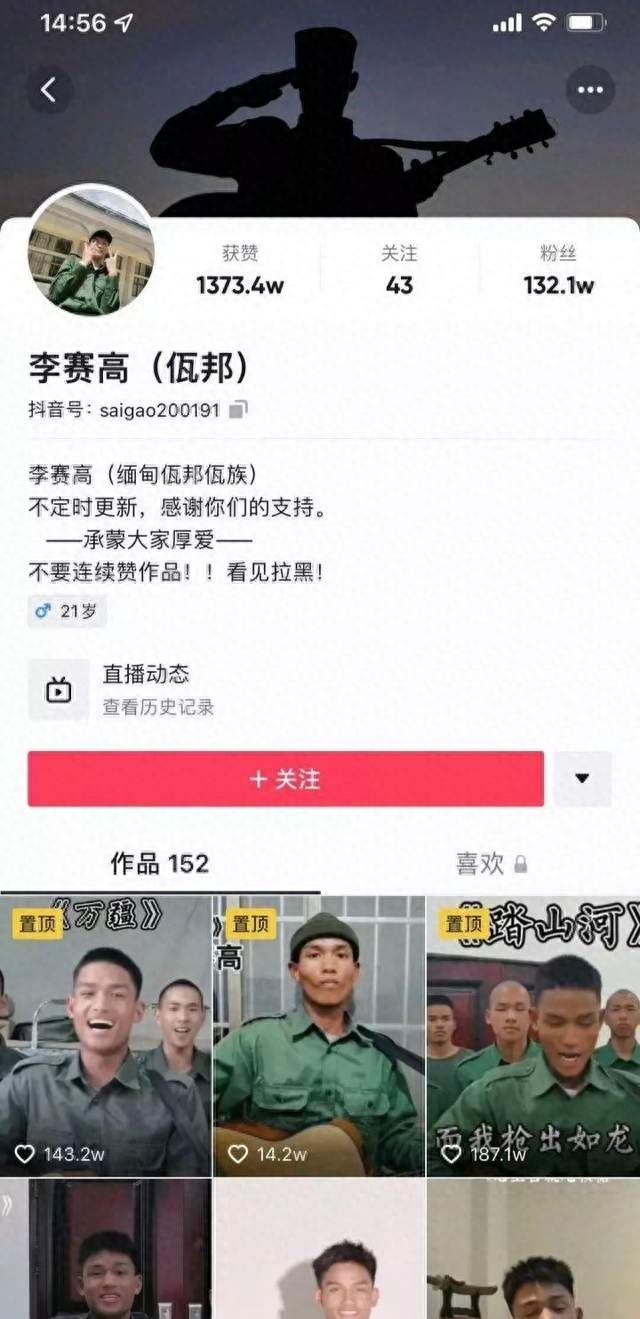 君sir实锤,网红君sir