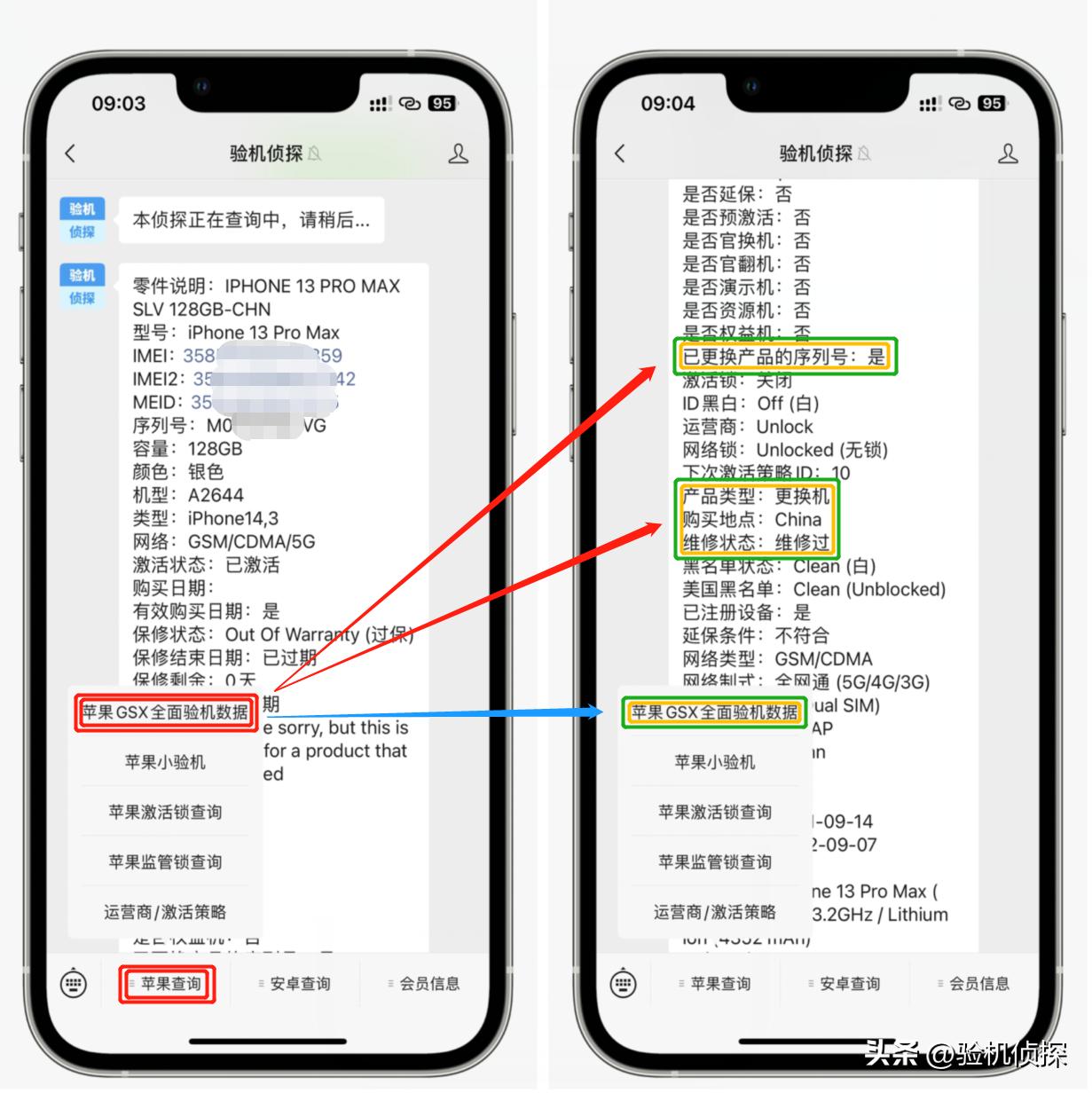 小心！iPhone14将变“巴西制造”，国产要退出？