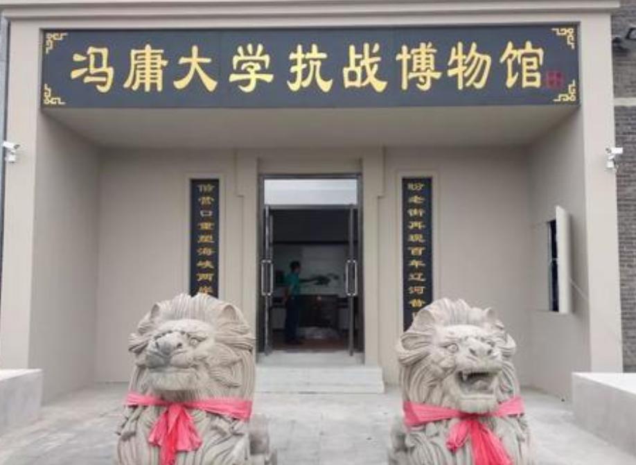 冯庸家产,冯庸散尽家财