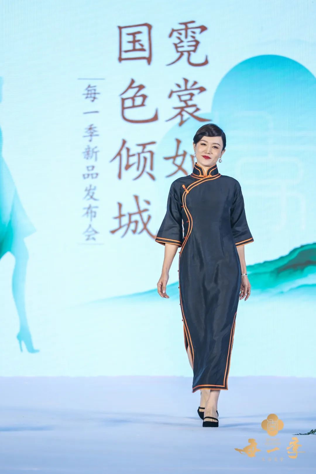 霓裳如梦,霓裳如梦汉服走秀串词