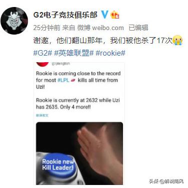 拳头捐款100万是真的吗,拳头资助乌克兰