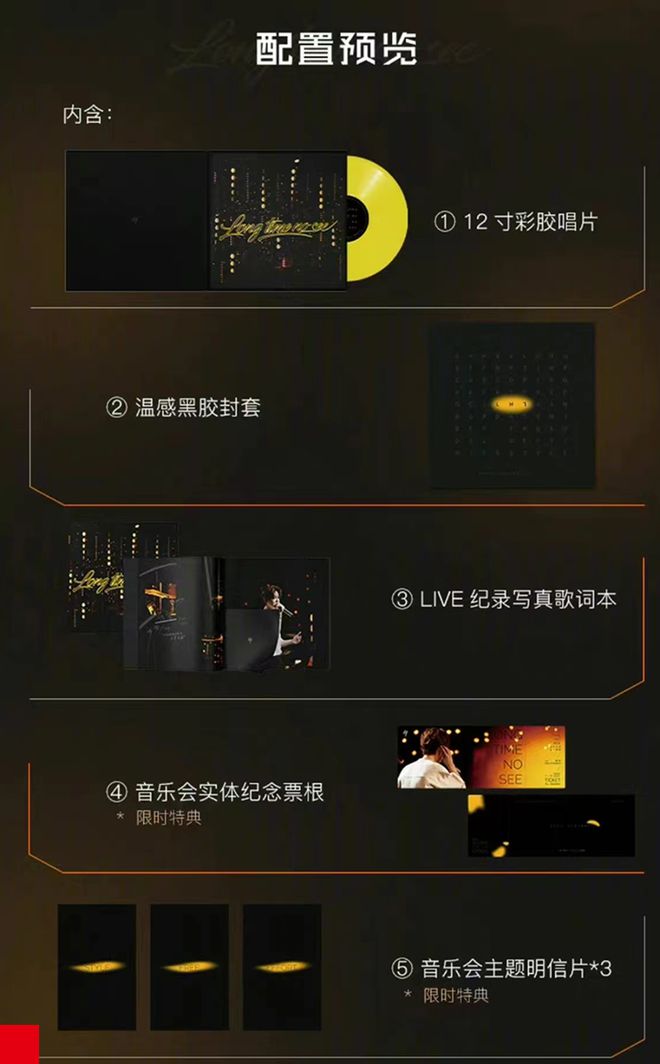 线上演唱比赛,线上演唱会和线下演唱会