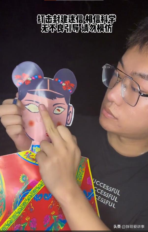 挑战灵异事件的博主反封建迷信,00后小伙挑战各种灵异事件