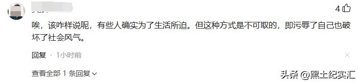 鏂板瀷鐭俊涓婇棬鏈嶅姟鎷涘珫楠楀眬鎻,鏂板崠娣ā寮忛渶璀︽儠