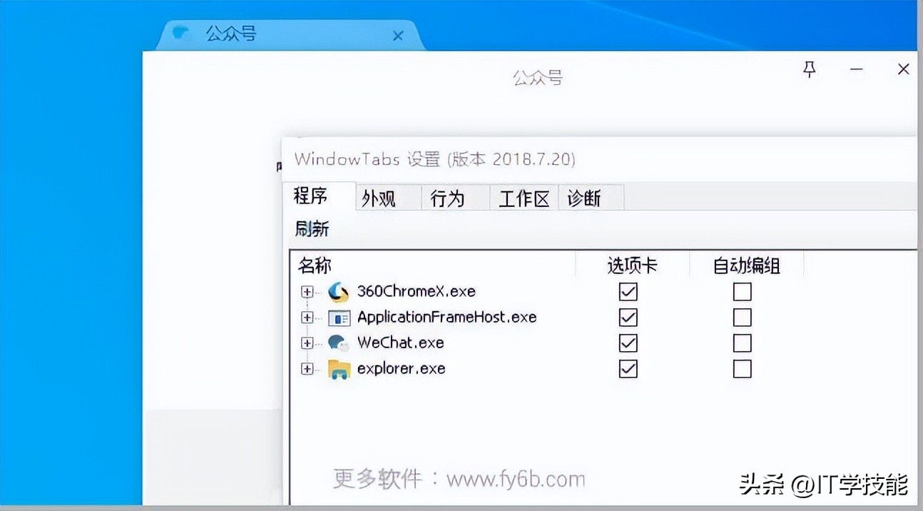 win11资源管理器多标签页如何关闭,win10资源管理器快速访问工具栏