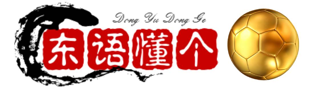 贵州有几支职业足球队,贵州筑城竞技