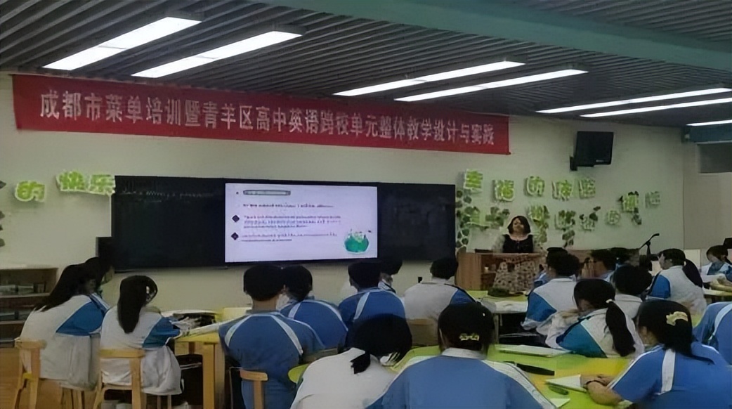 用“VR”视野，探校,五！师大实外英语老师“神了”，押中作文题