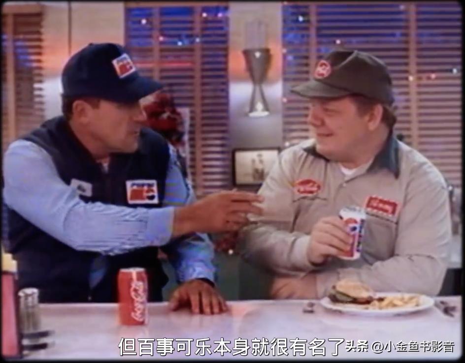 喝百事可乐兑换战斗机,百事可乐换战斗机