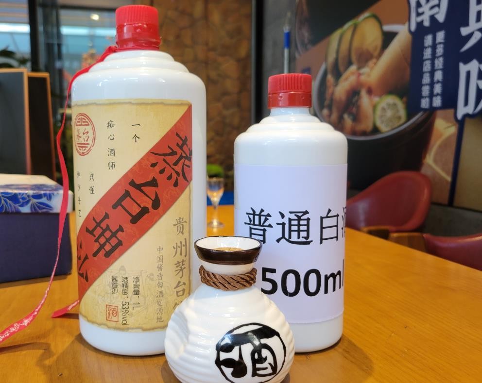 90年左右的状元红酒,90后父母给孩子存钱