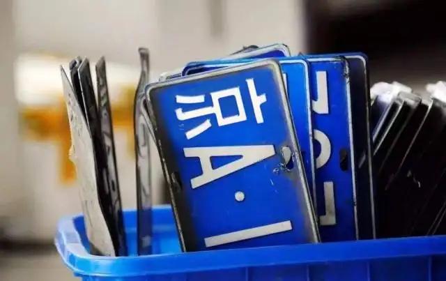 个人京牌如何安全转出,京牌出让后如何拿回