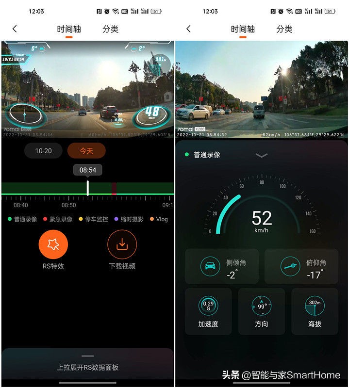 360度旋转拍照云台,360度旋转相机拍摄