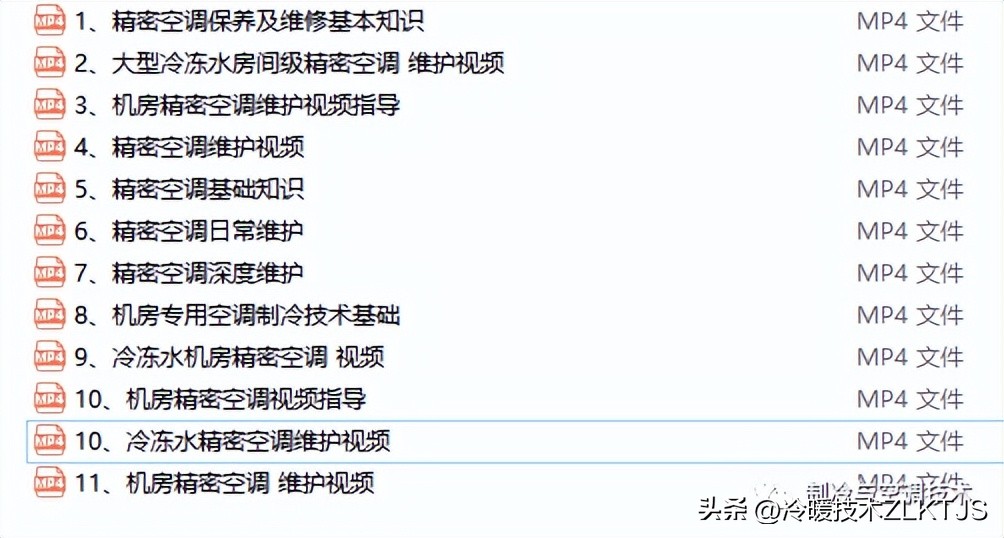 冷库采用中央空调,中央空调多联机科普