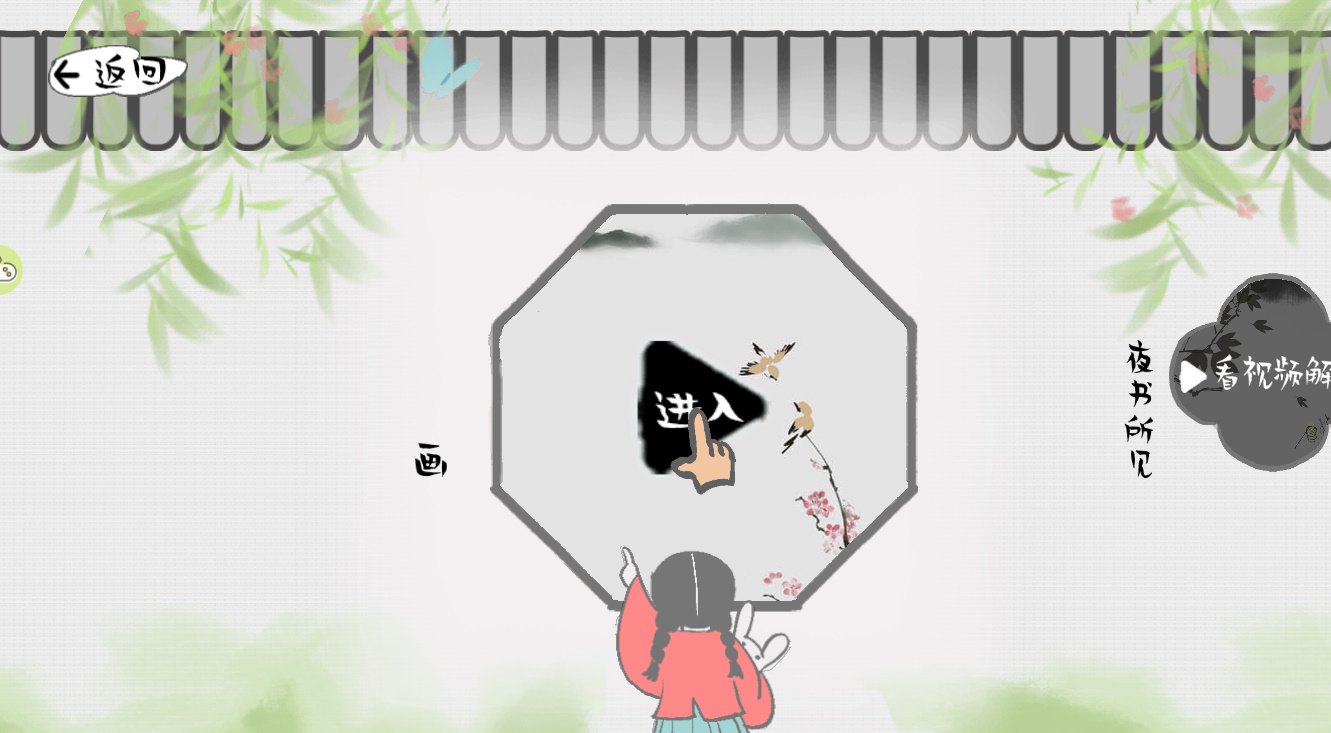 吟游诗人歌曲,音游诗人小游戏