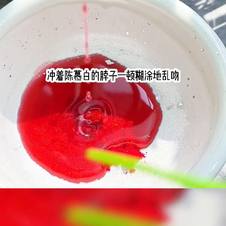 📖:遗惜攻略#一口气看完系列