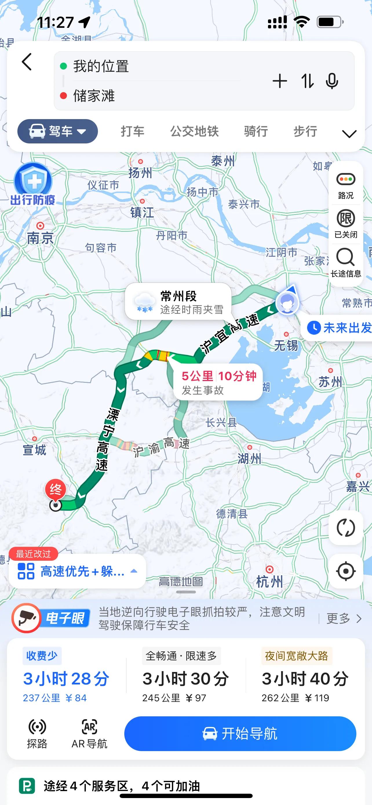 金华出发皖南318川藏线二日游,皖南川藏线318几月份去比较好