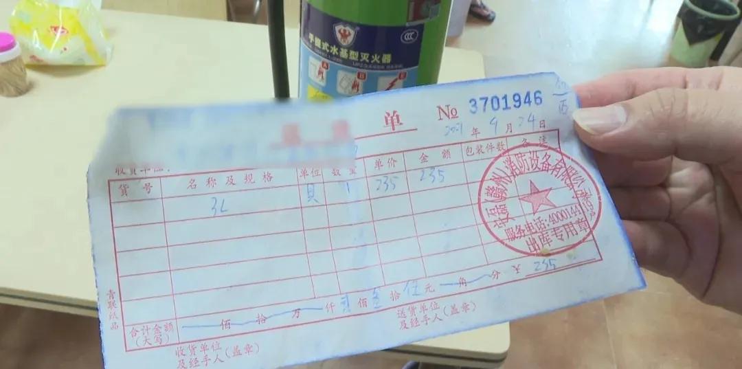 一个电话30万元没了,接一个电话38万没了