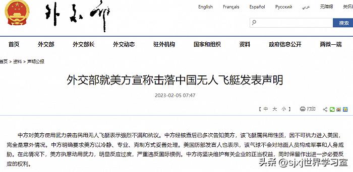 2020年1月8日物联网新闻,物联网新闻2023