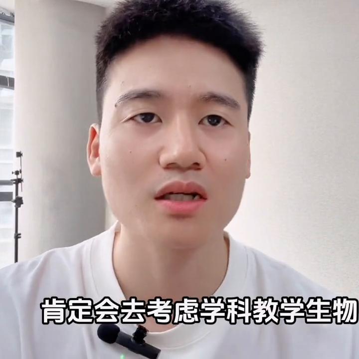 学科生物考研考什么,生物工程考研怎么选专业和学校