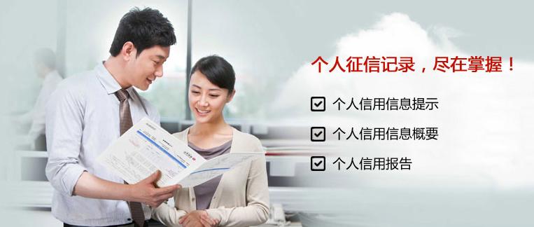 姚从刚:什么叫征信硬查询、软查询?|征信小科普