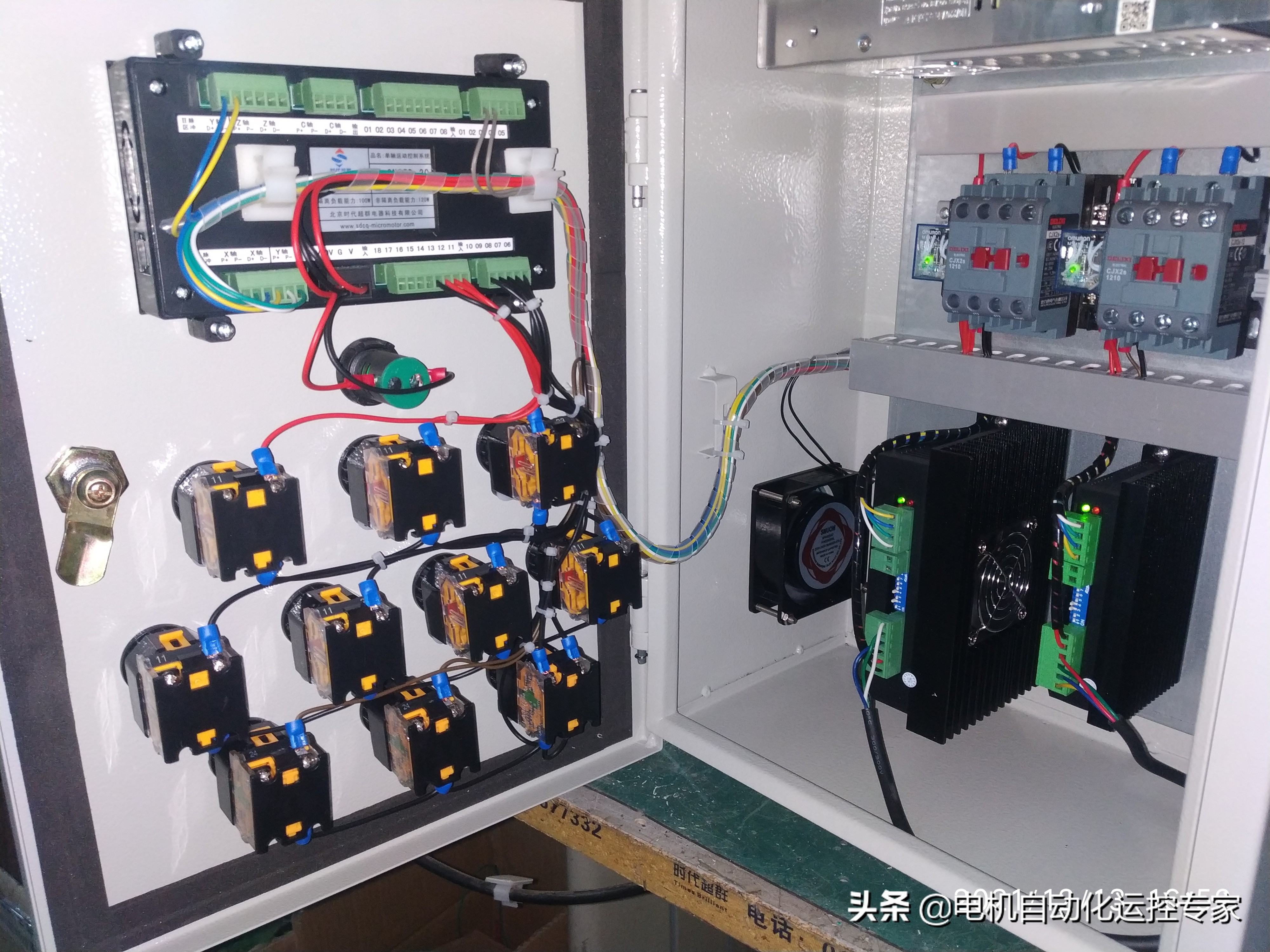 工控电气接线图讲解,内嵌式工控一体机接线图讲解